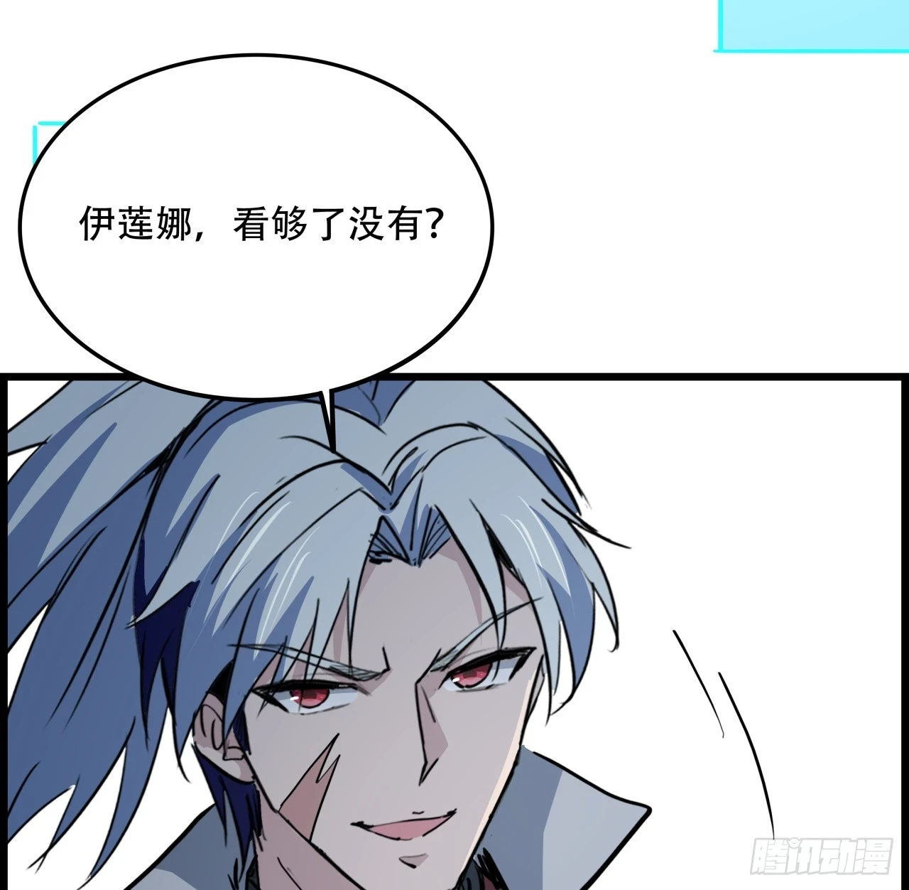 221话 美少女抱抱？42
