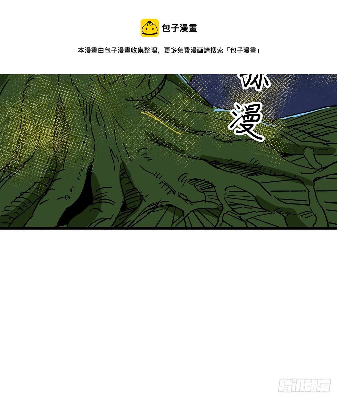 113话 热的不行来冻的10