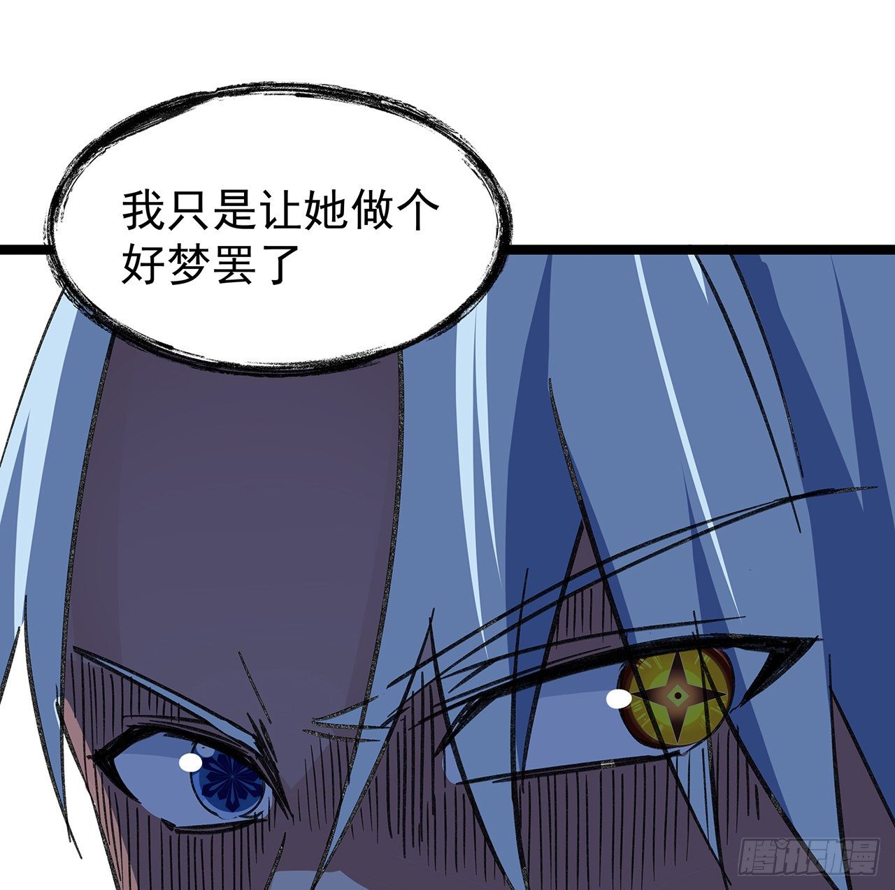 129话 以牙还牙57
