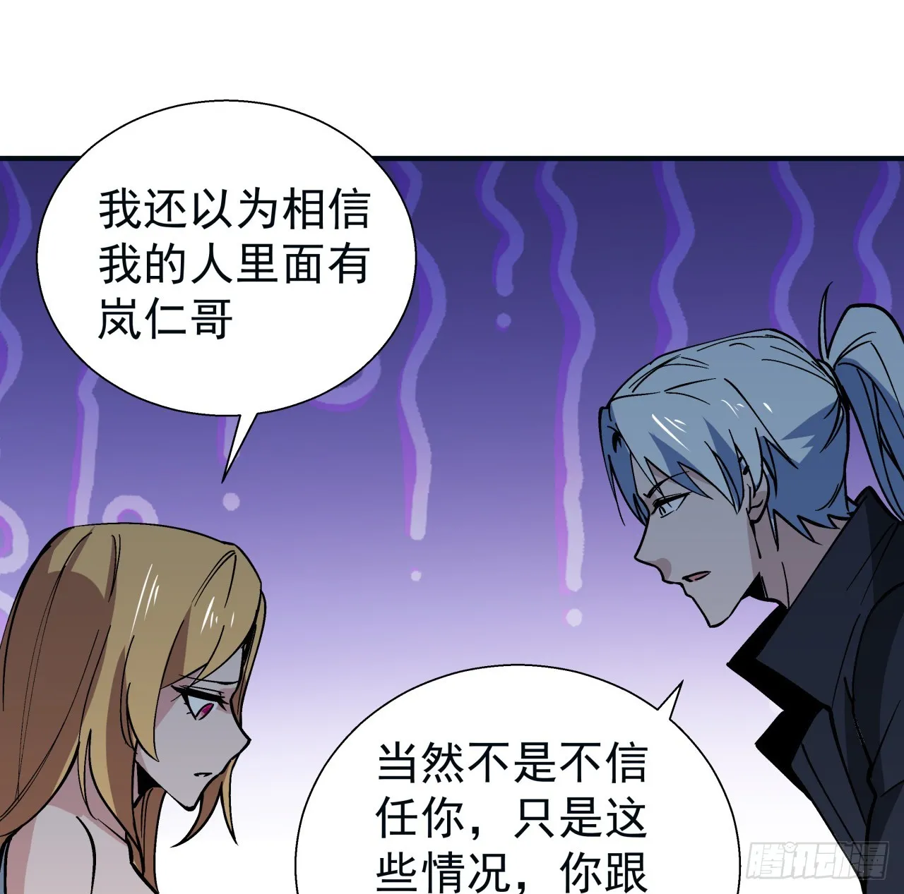 251话 目的48