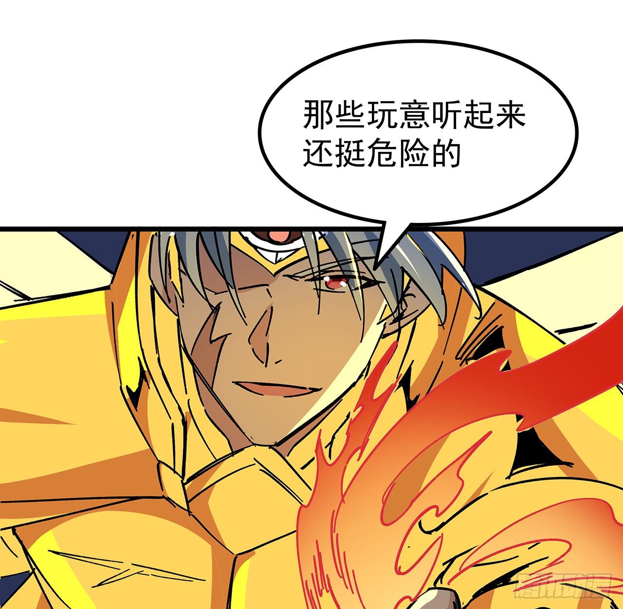 113话 热的不行来冻的16
