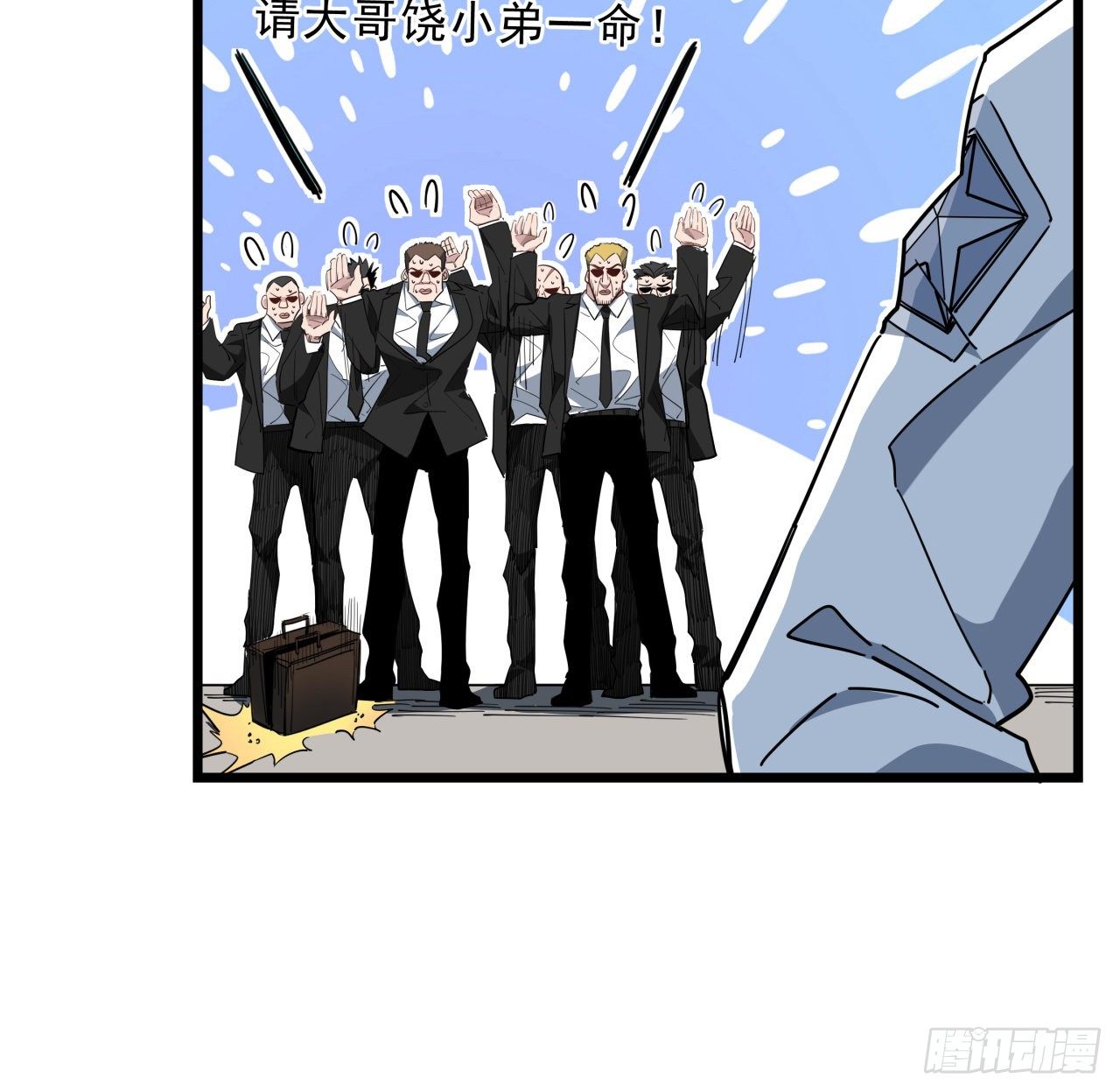 47话 谁才是爸爸33