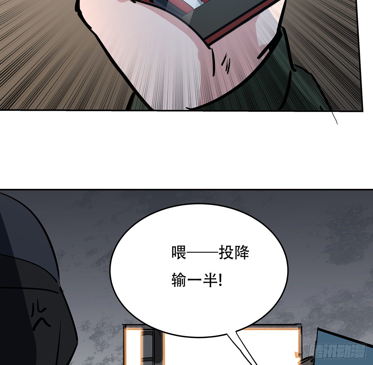 119话 漂亮女人最危险17