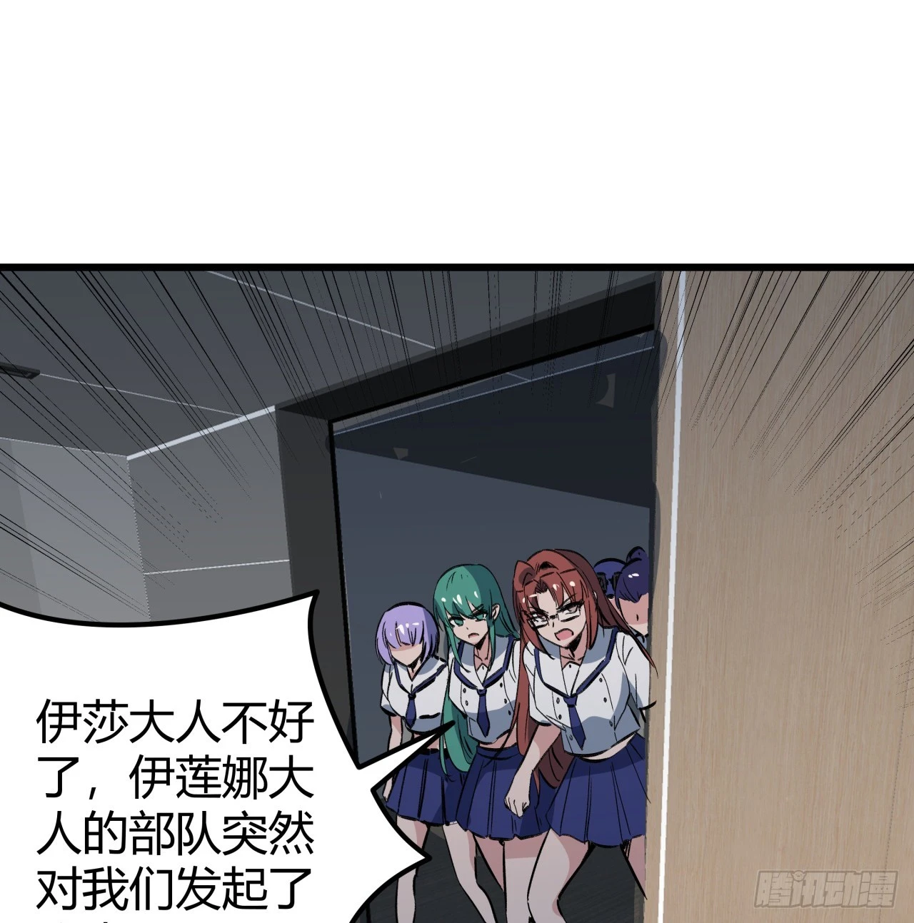 209话 要自己探索哦59