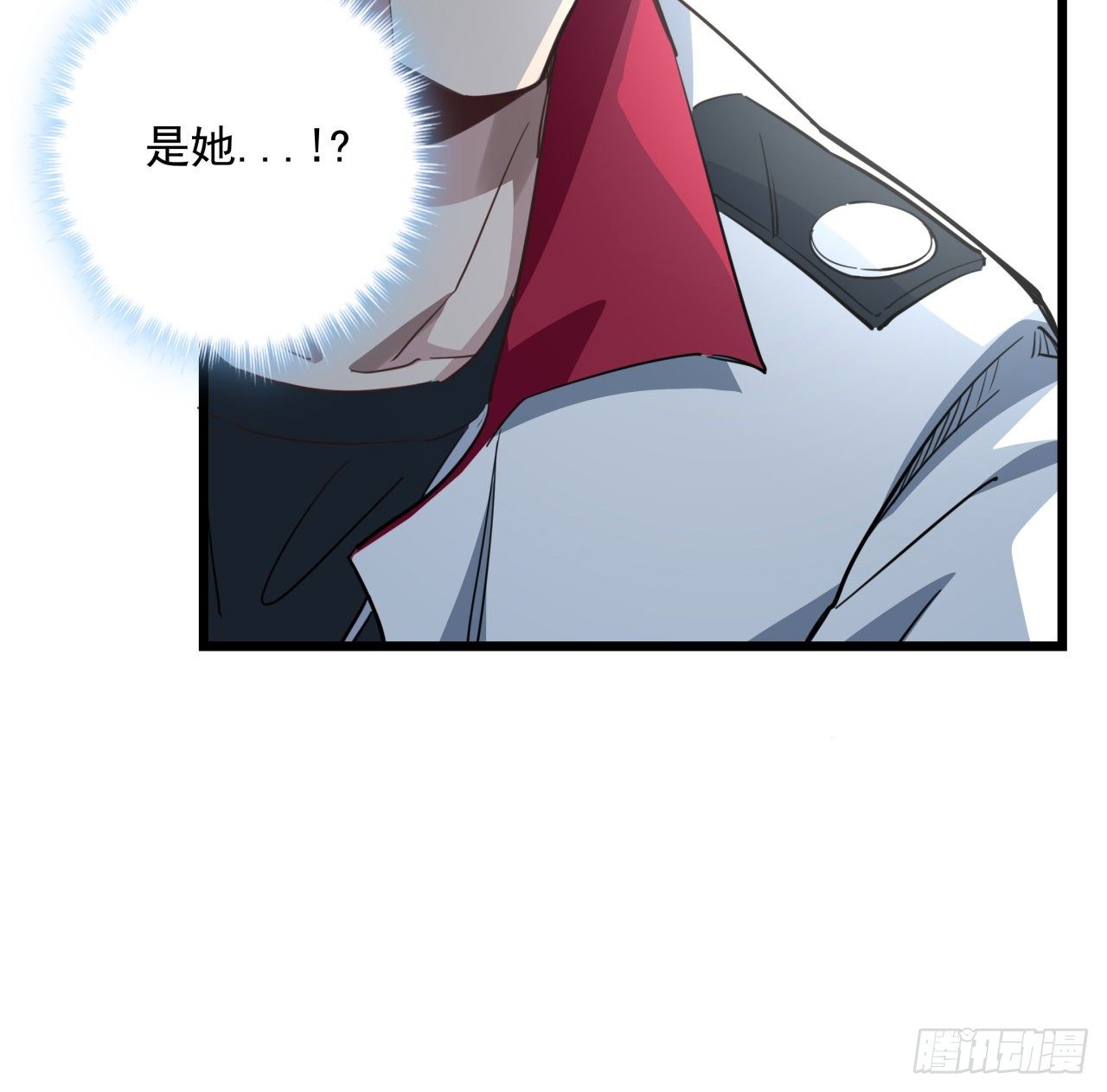 45话 大男人还要女人保护3