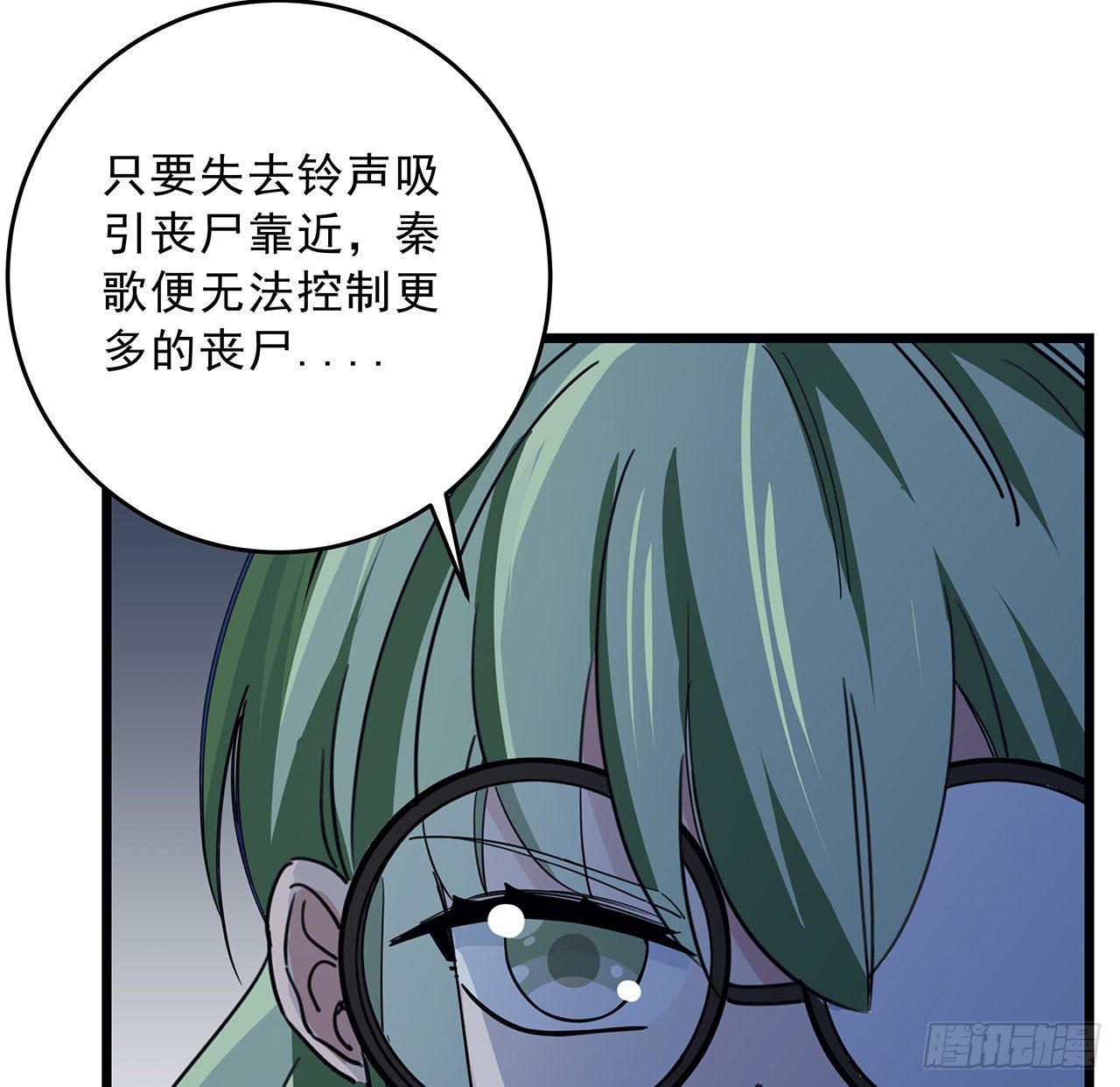 78话 不好意思，我关的30