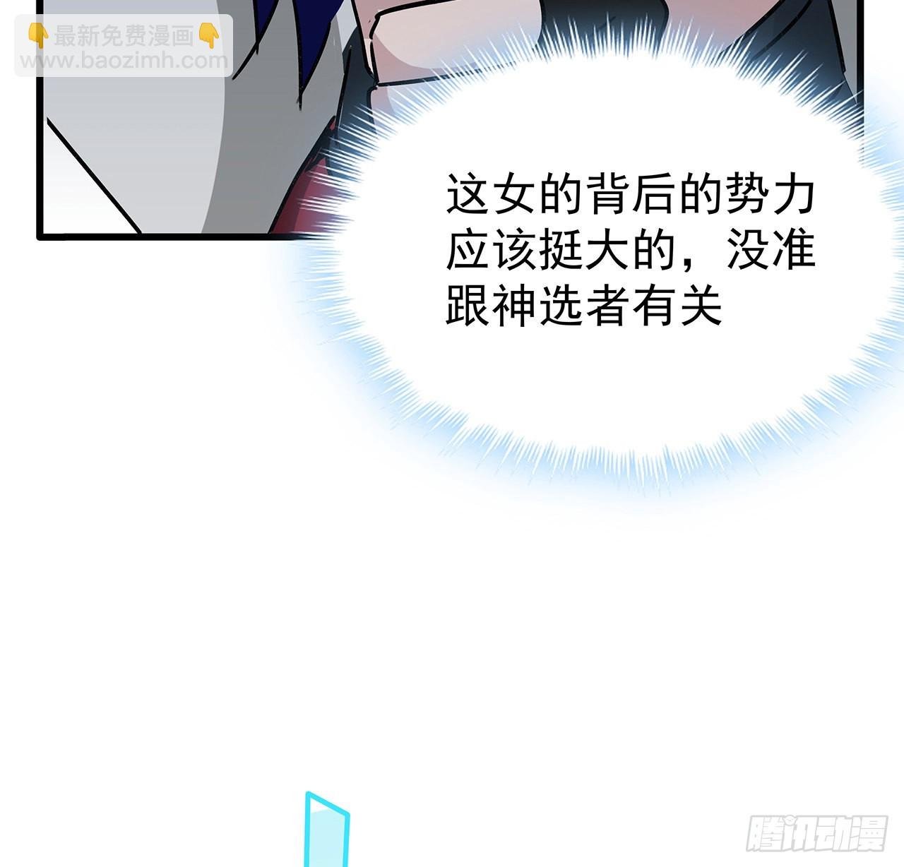 165话 会会他们46