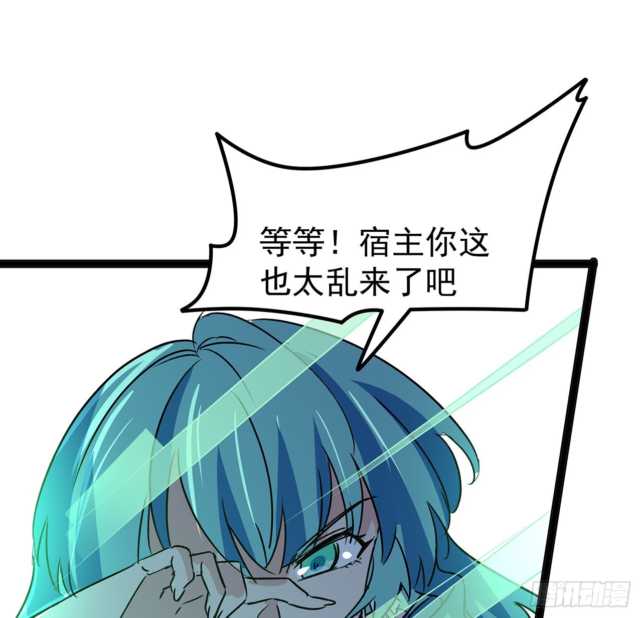 162话我才不稀罕你喜欢9