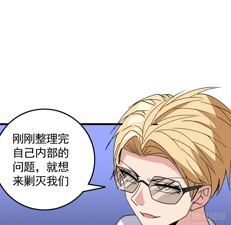 240话 正好利用一下51