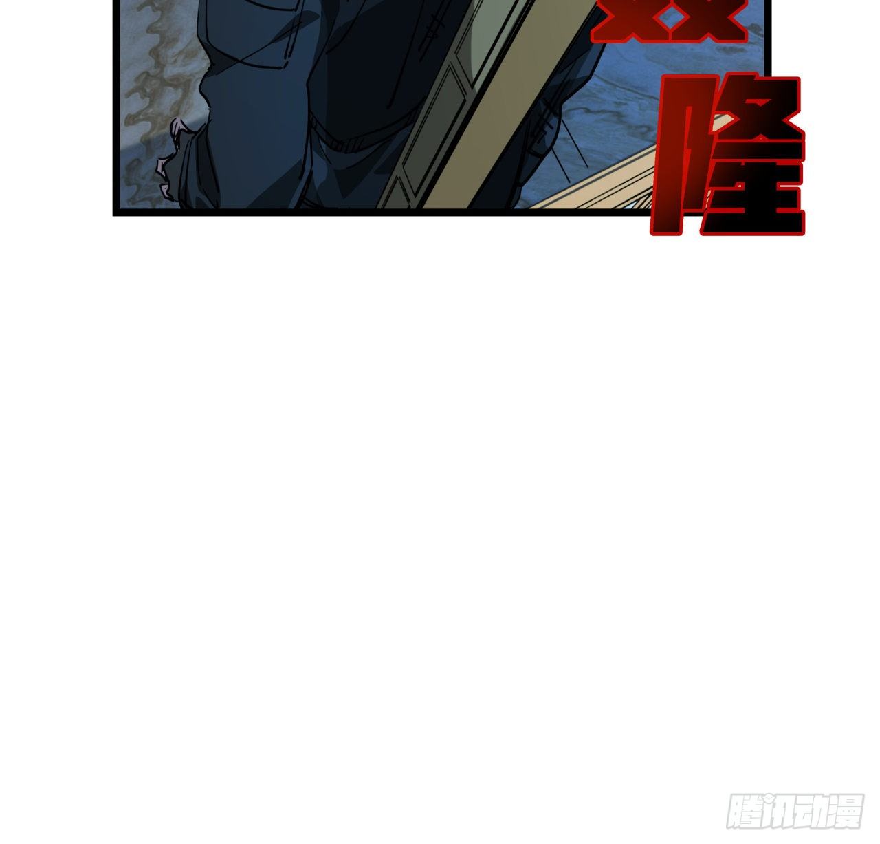 28话 郭德的过去40