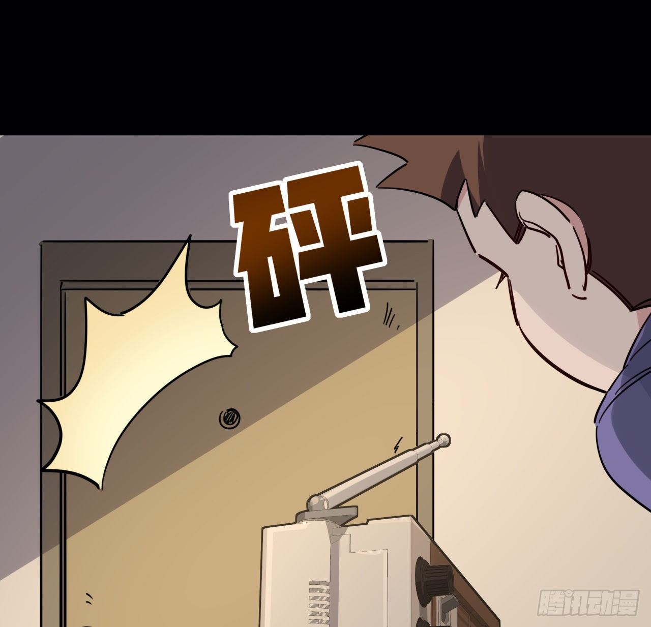 66话 你们男人才是人渣33