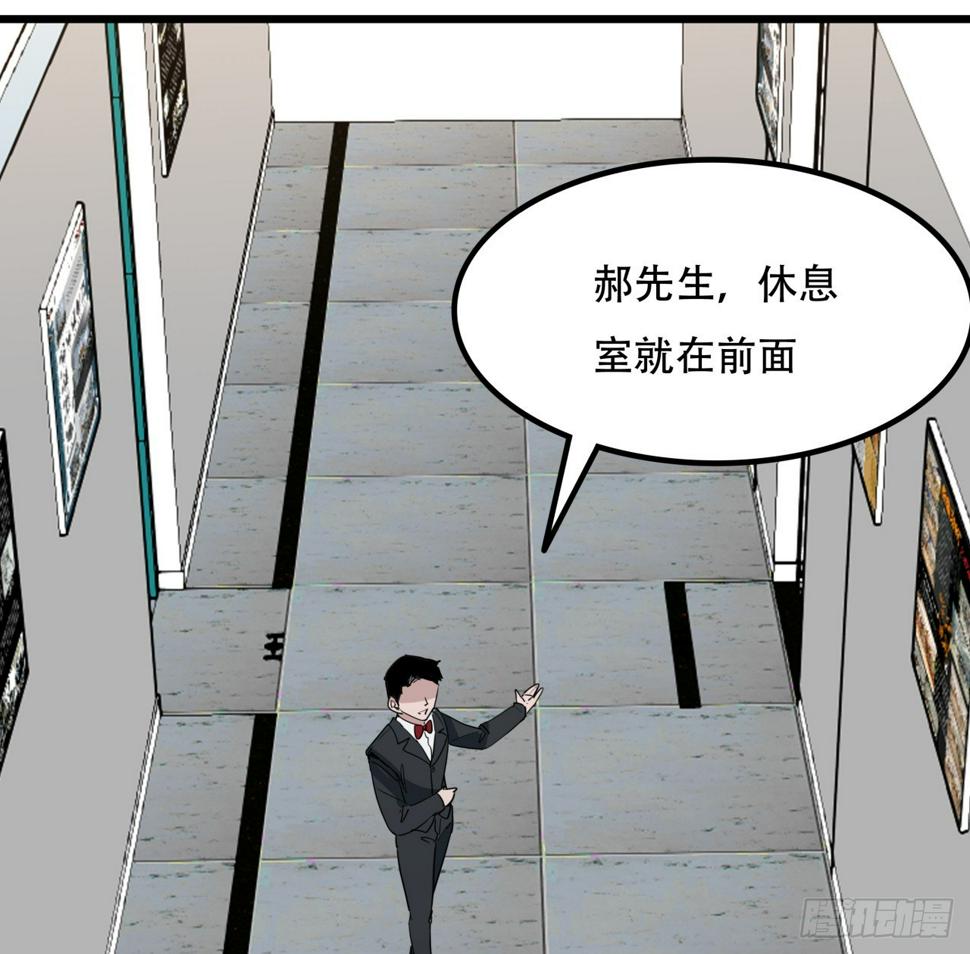 238话 意外的收货40
