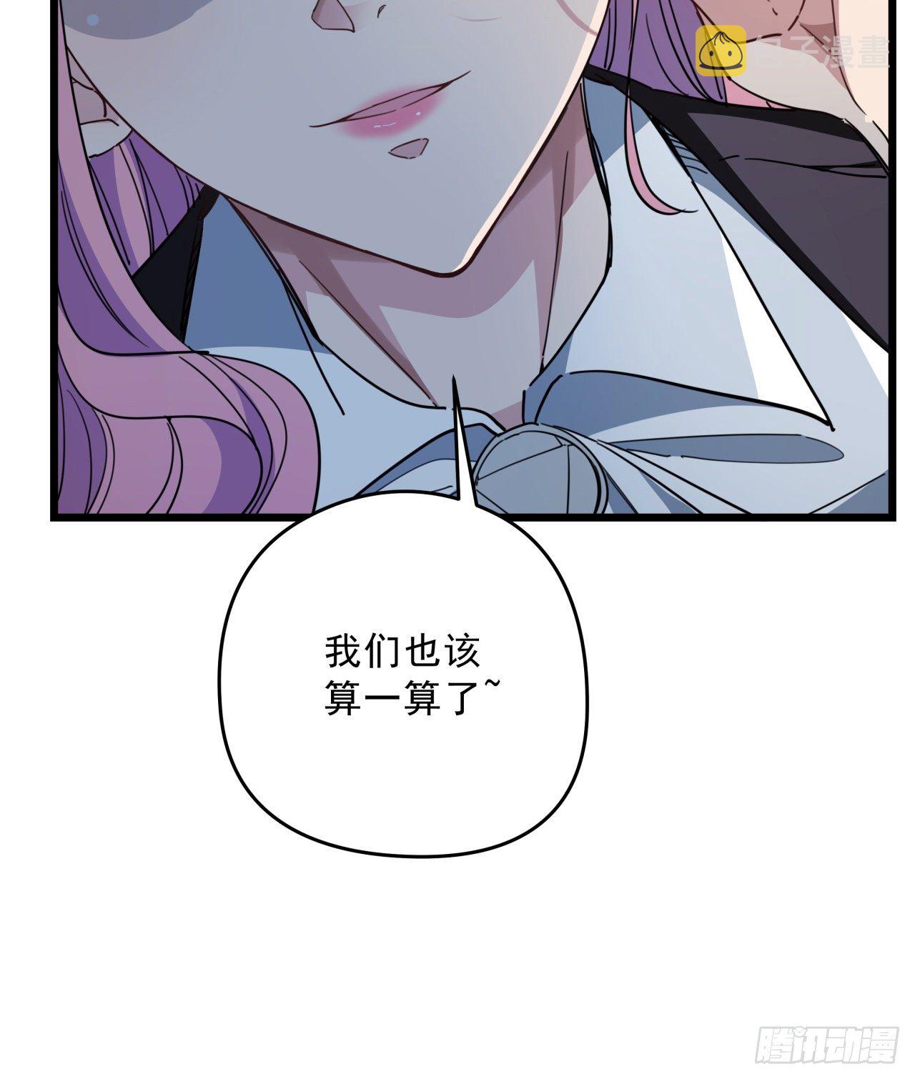 48话 言而有信郝岚仁55