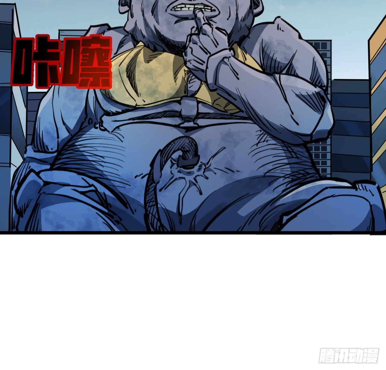 14话 丧尸变异种？48