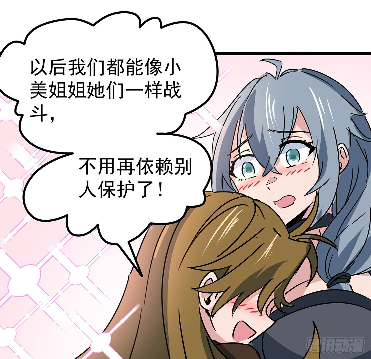 158话是我的女团成员了62