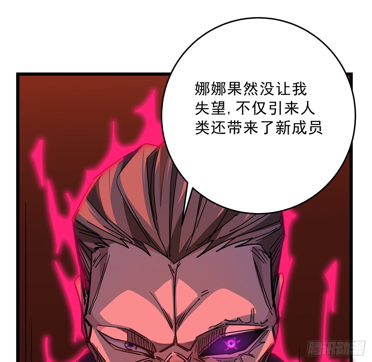 71话 郝乖还是个孩子63