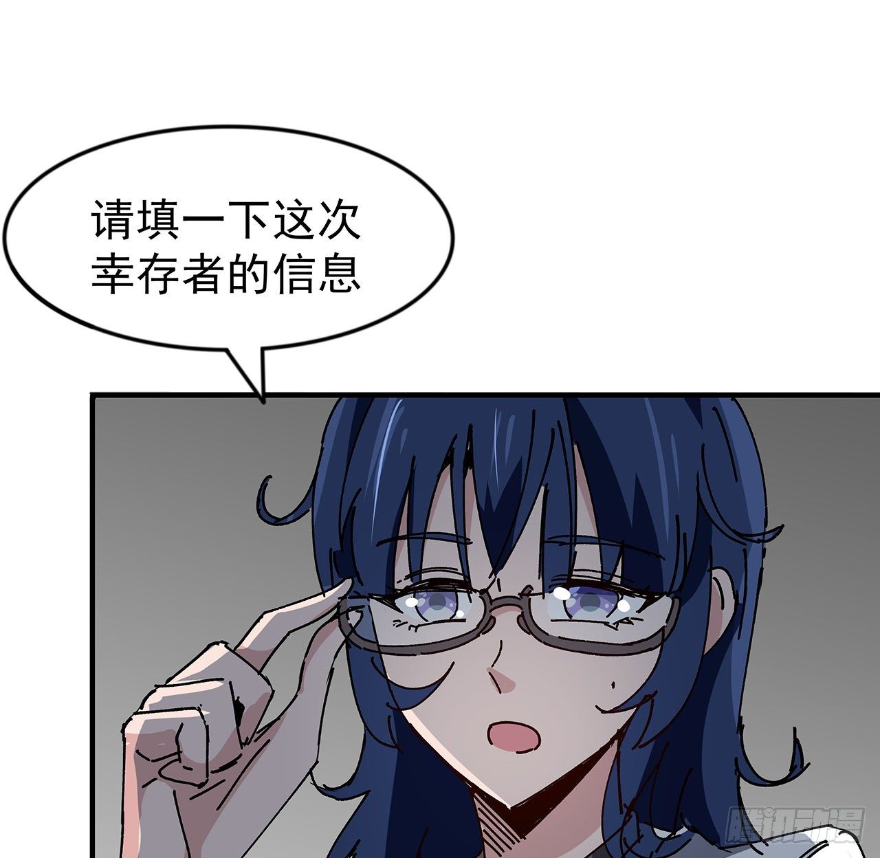 101话 “万人迷”郝岚仁17