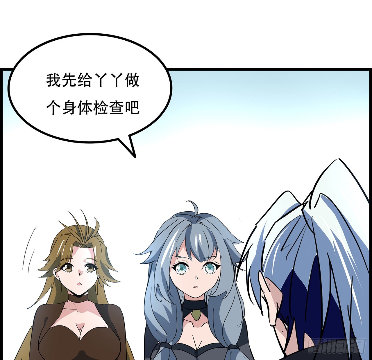 159话最喜欢打扑克牌了59