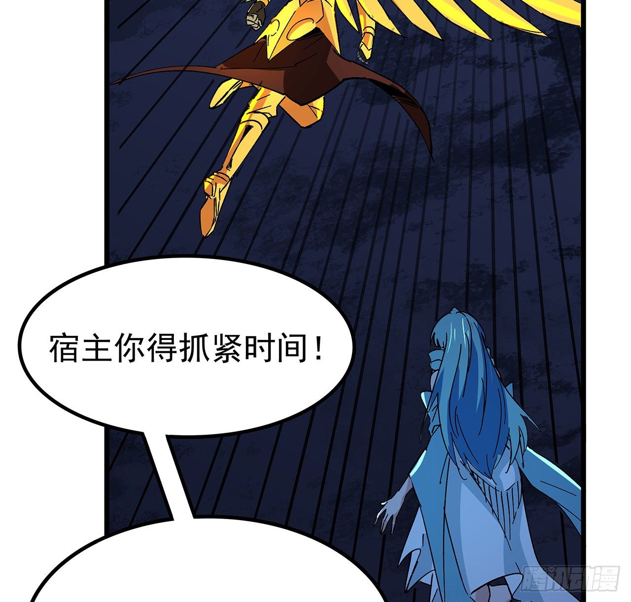 113话 热的不行来冻的48