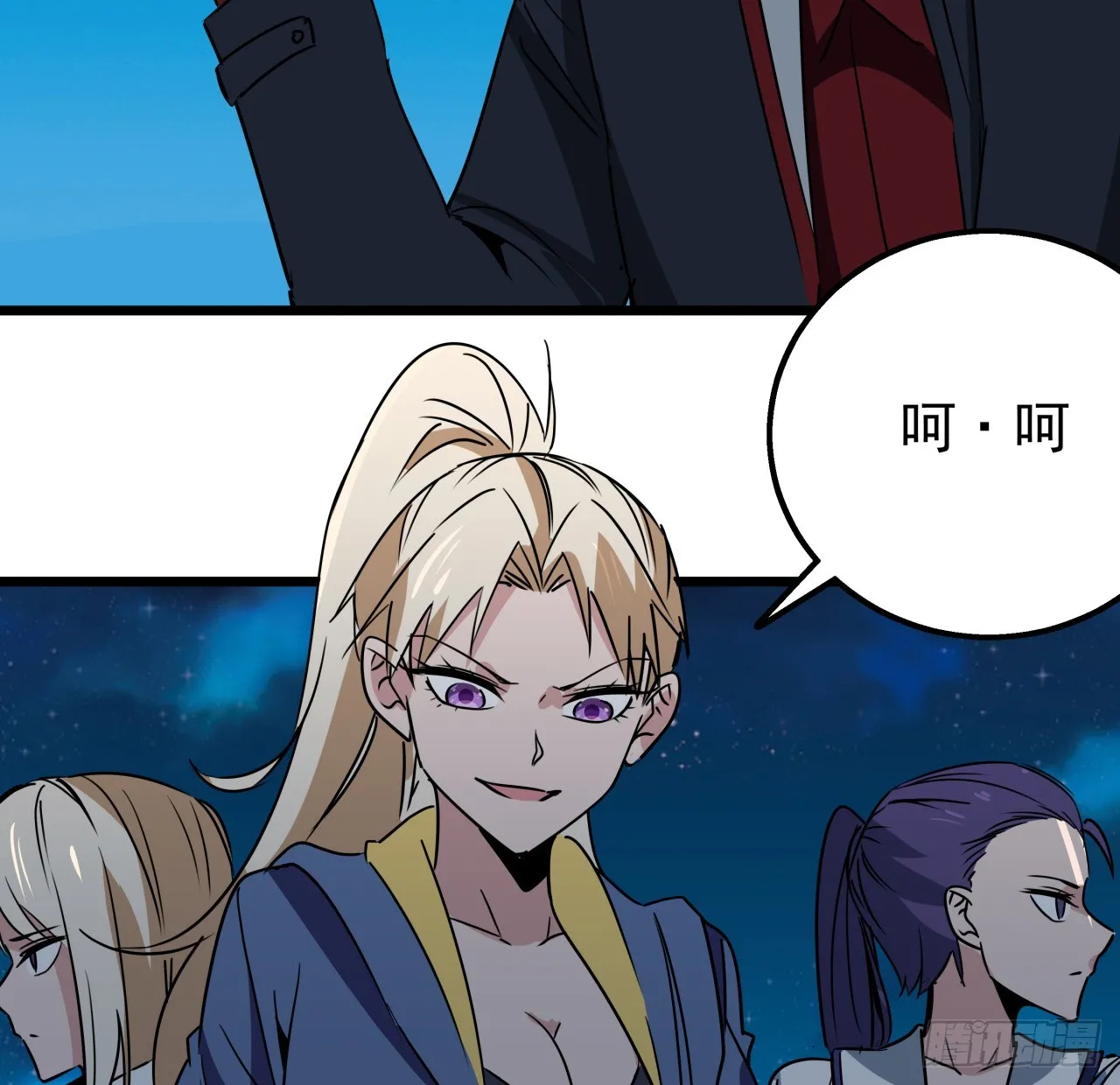 247话 你是为了泡妞吧42