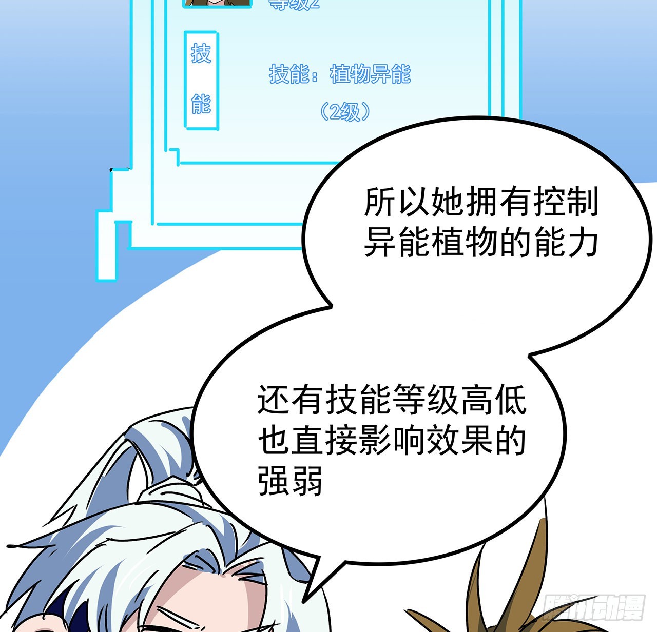 158话是我的女团成员了68
