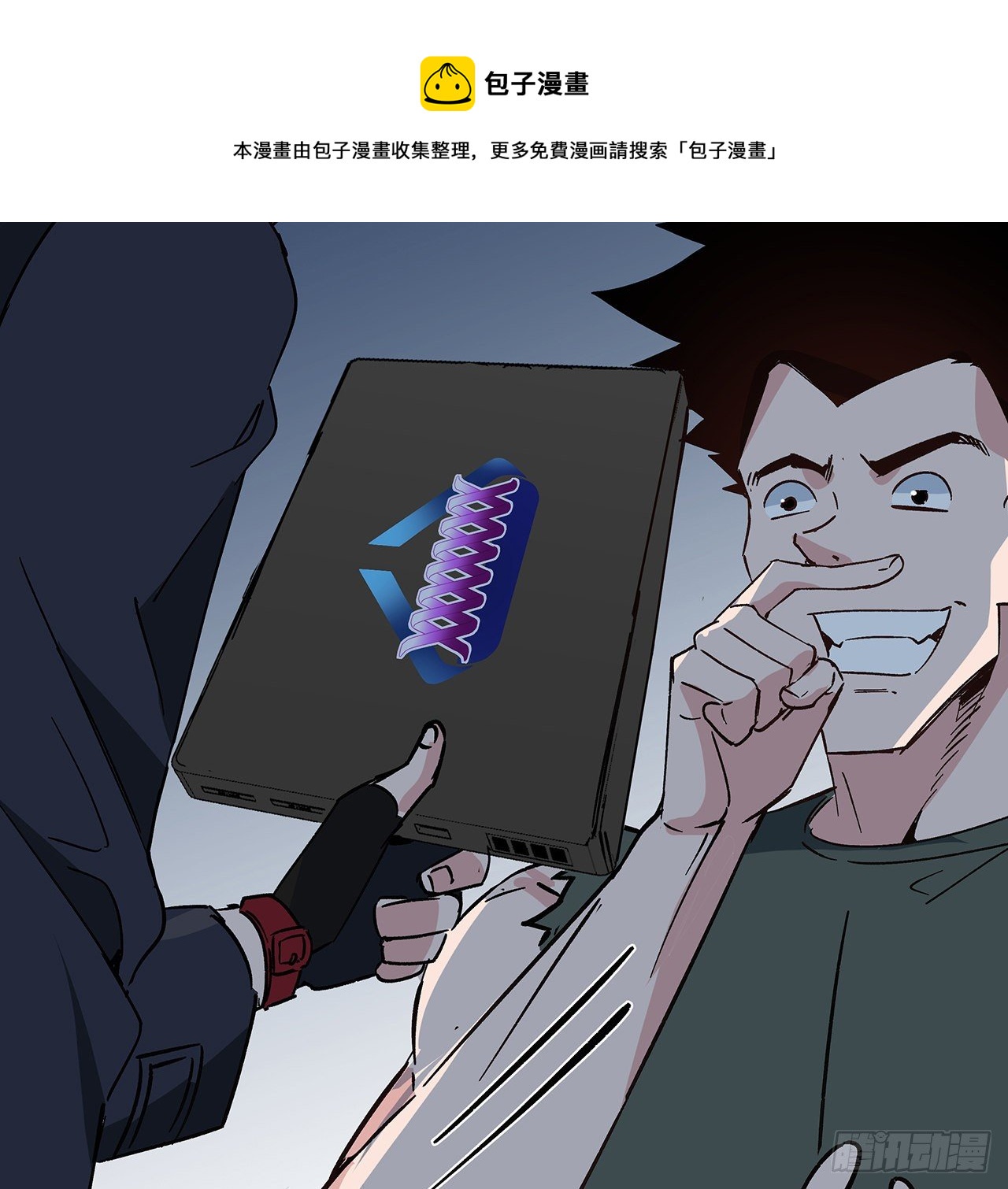 116话 好像大了？52