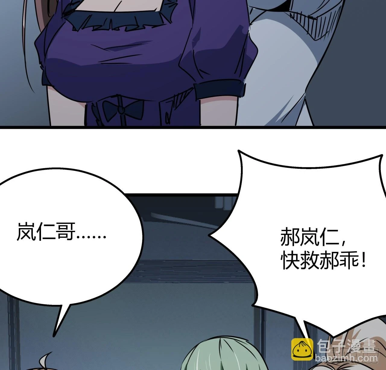 223话 我都要！36