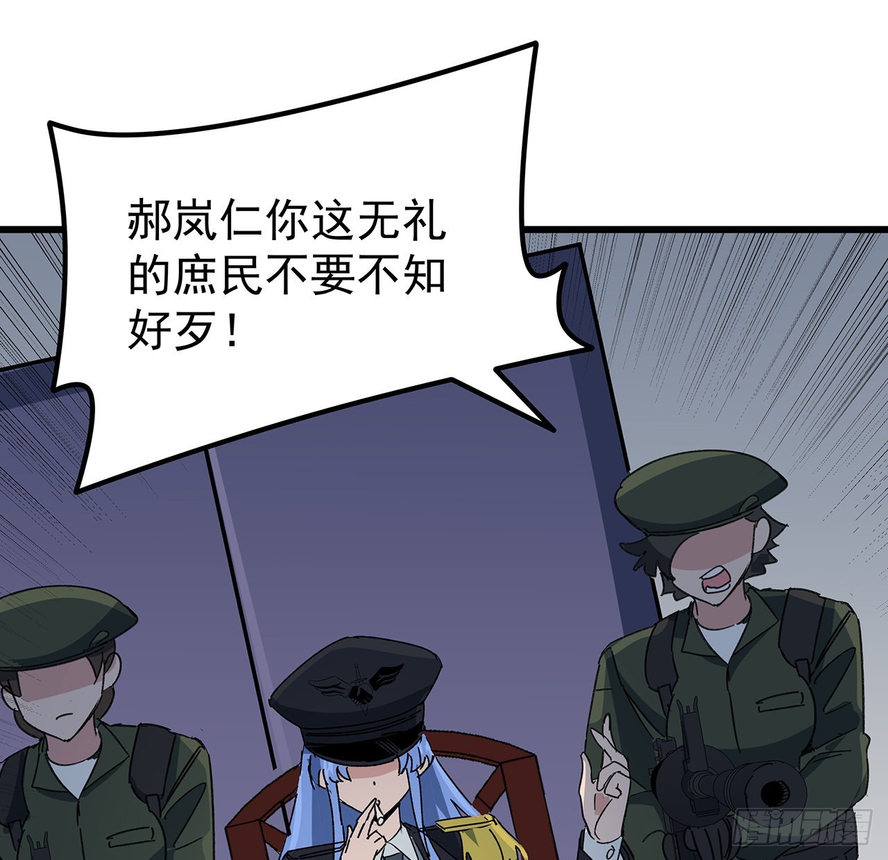 165话 会会他们64