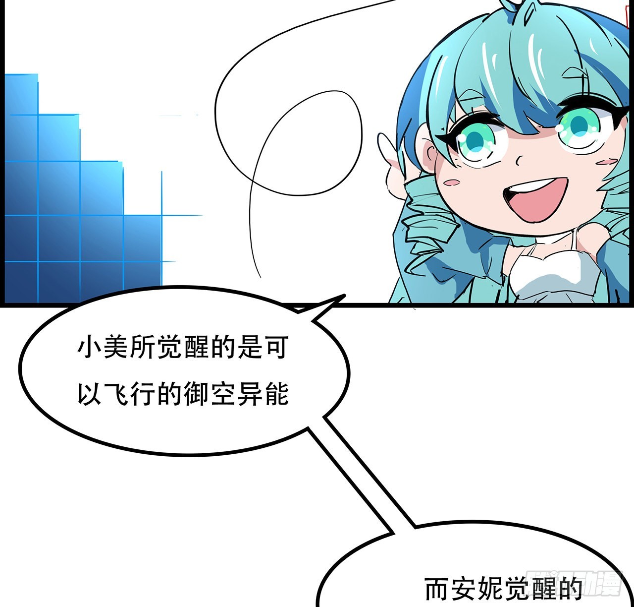 159话最喜欢打扑克牌了52
