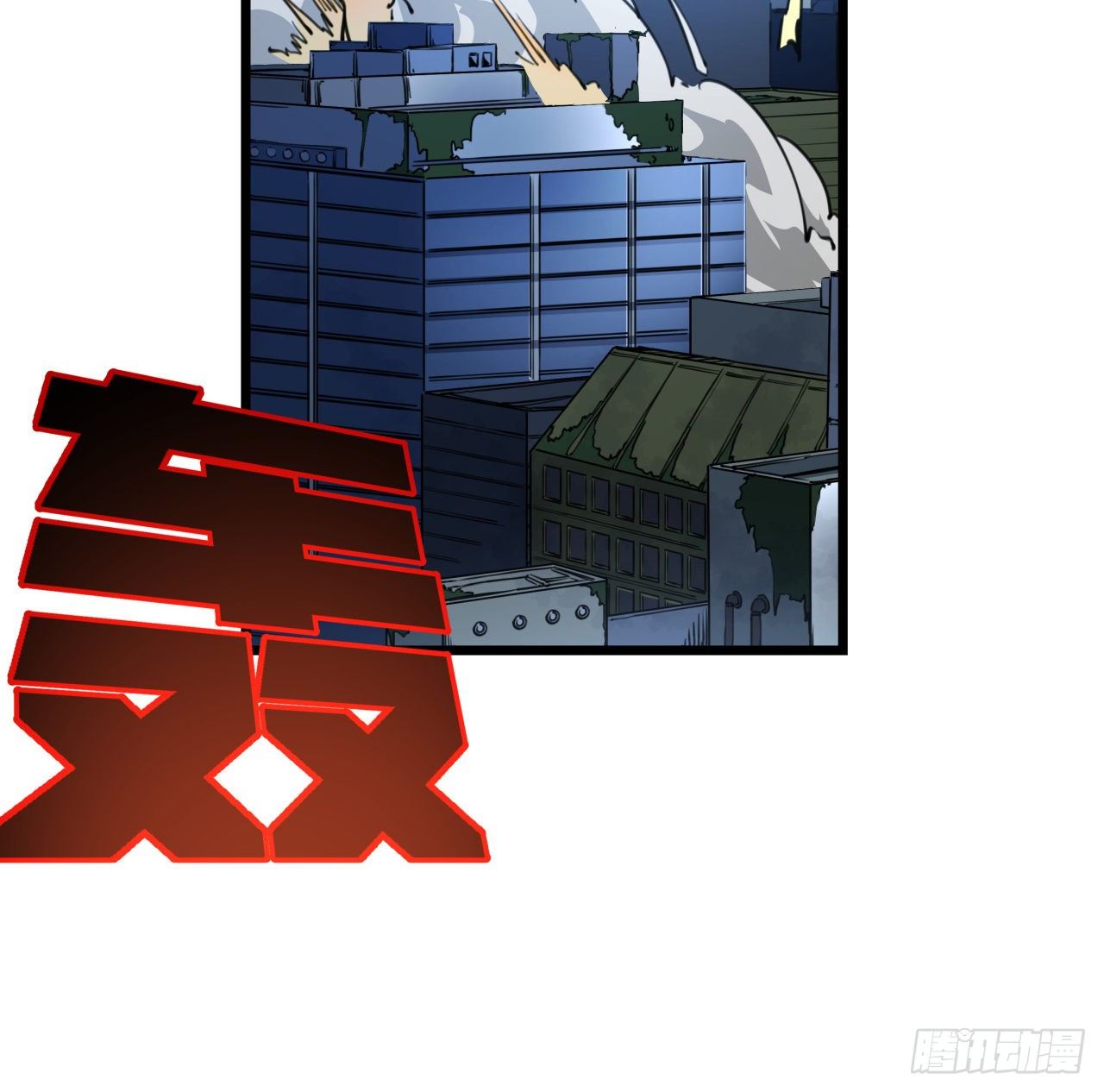 26话 小美女别跑呀42