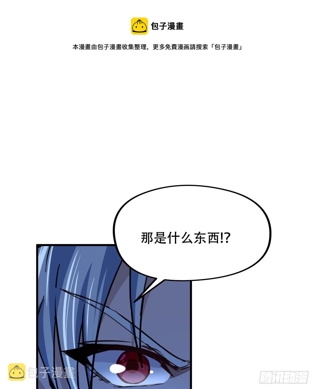 68话 奇怪的神经原虫32