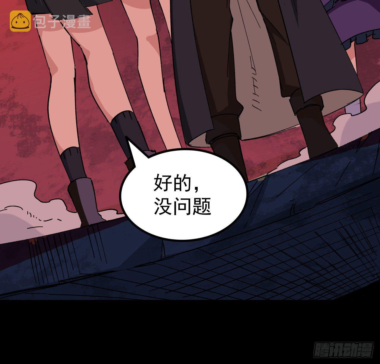 112话 我对你了如指掌34