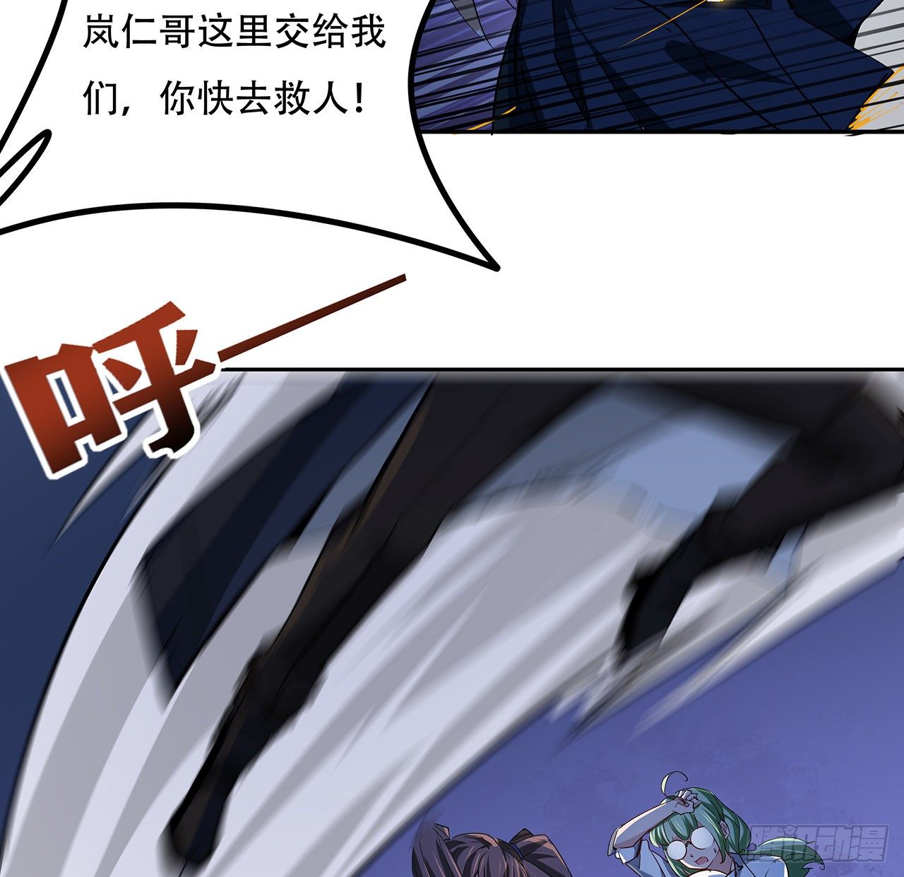 83话 惊不惊喜？12