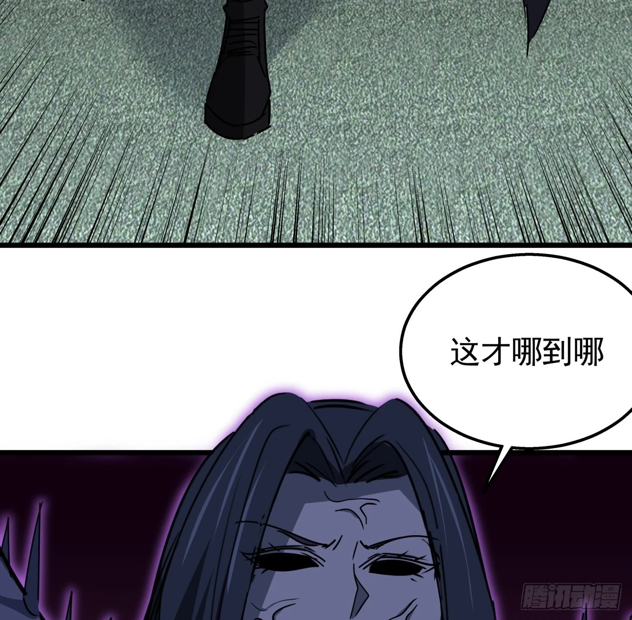 225话 郝岚仁，受死吧72
