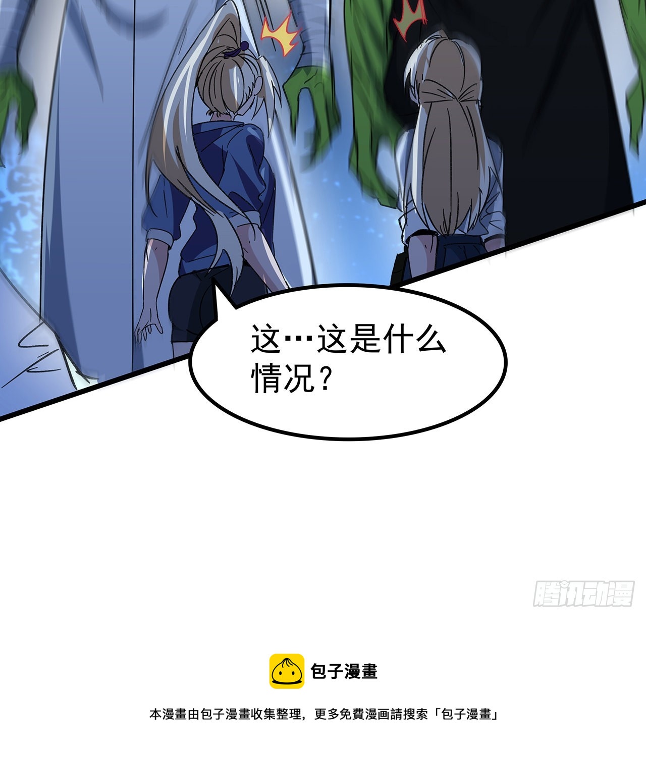 131话 真是没完没了24