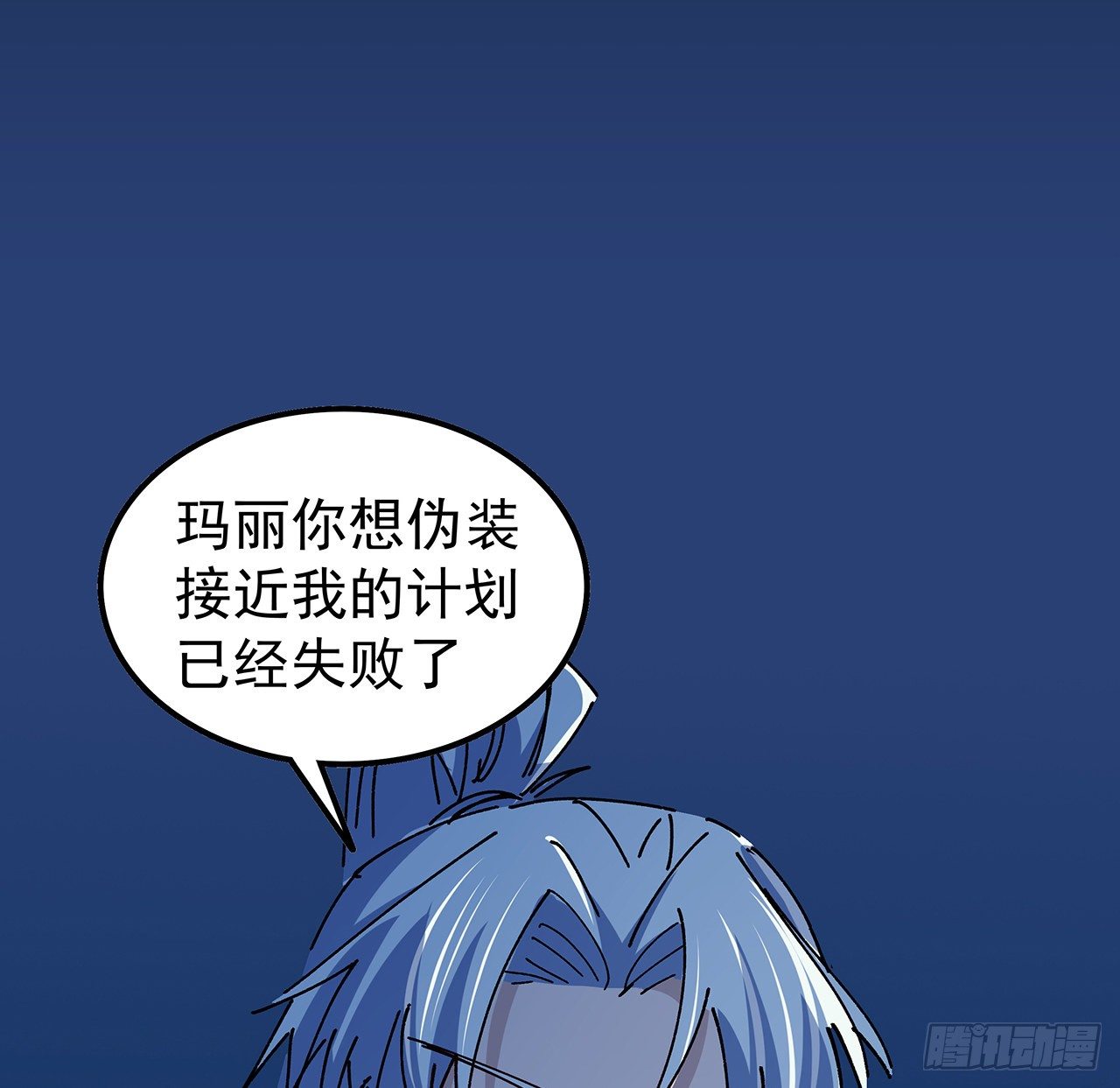 96话 威胁是最无用的42