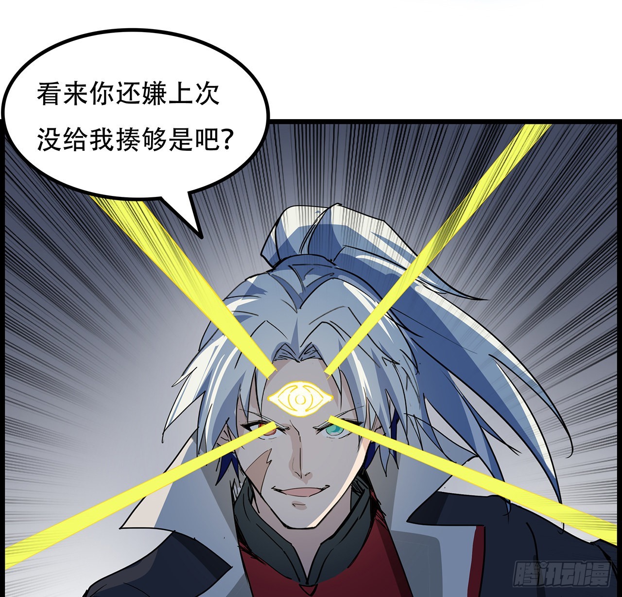 140话 没有人可以战胜52