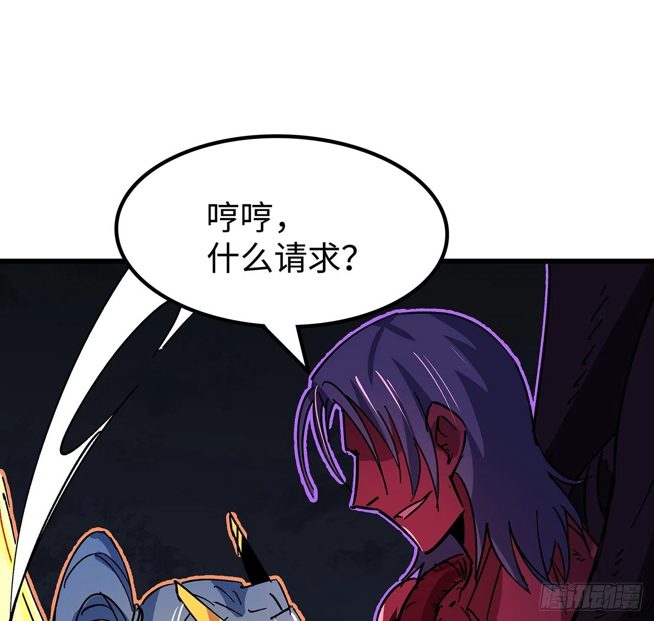 111话 我有一个请求15