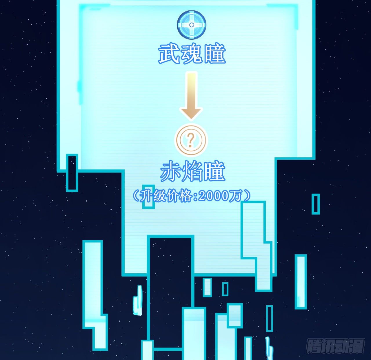 17话 打工都是人上人65