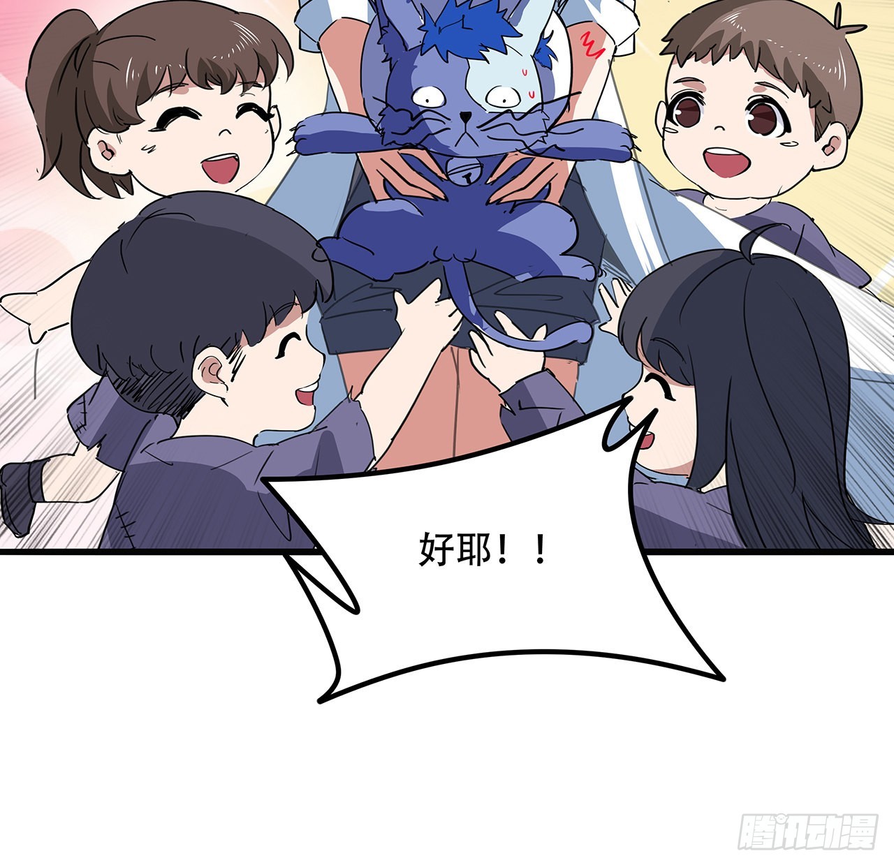 132话 假装中计38