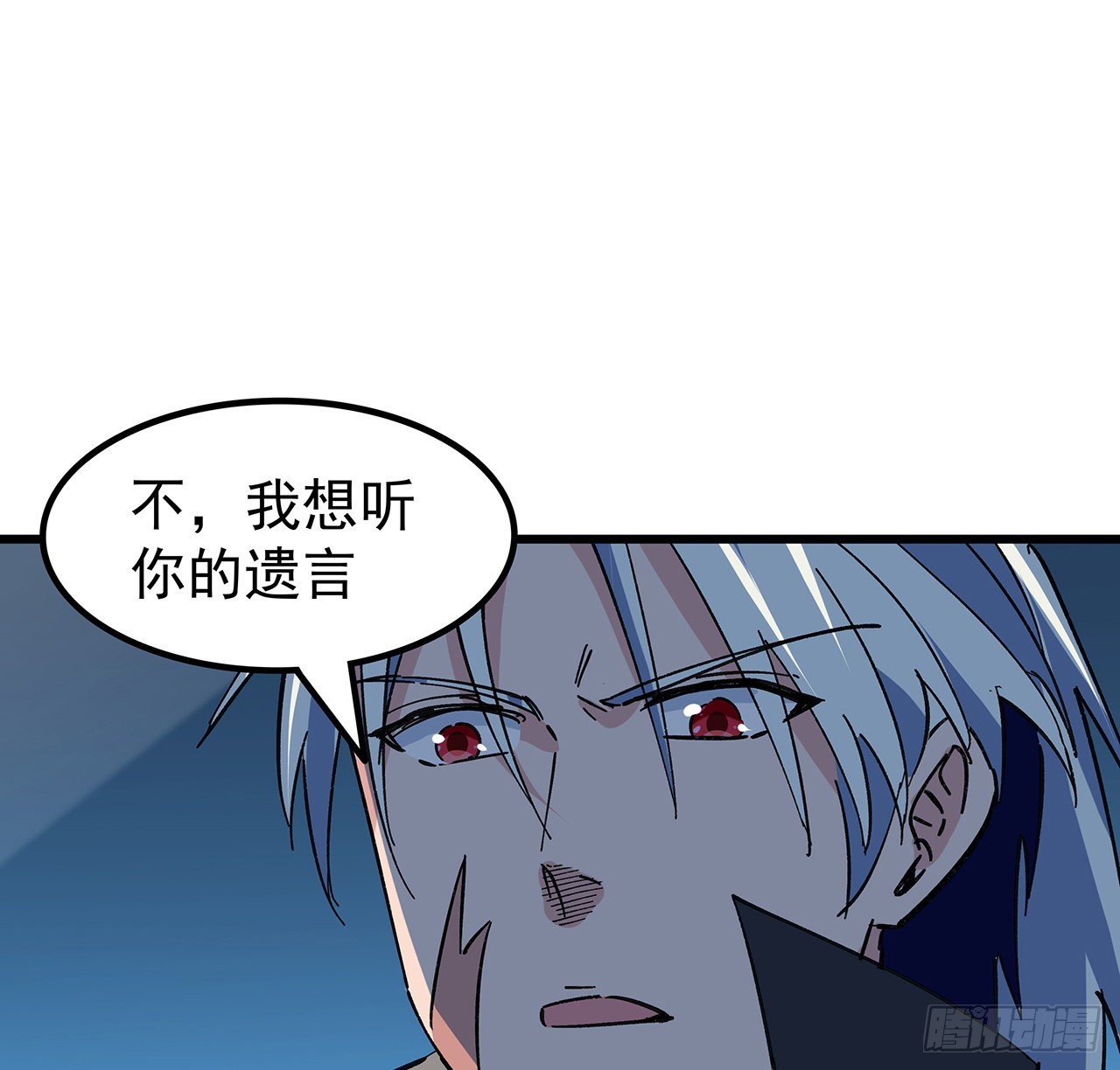 137话 该减减肥了18