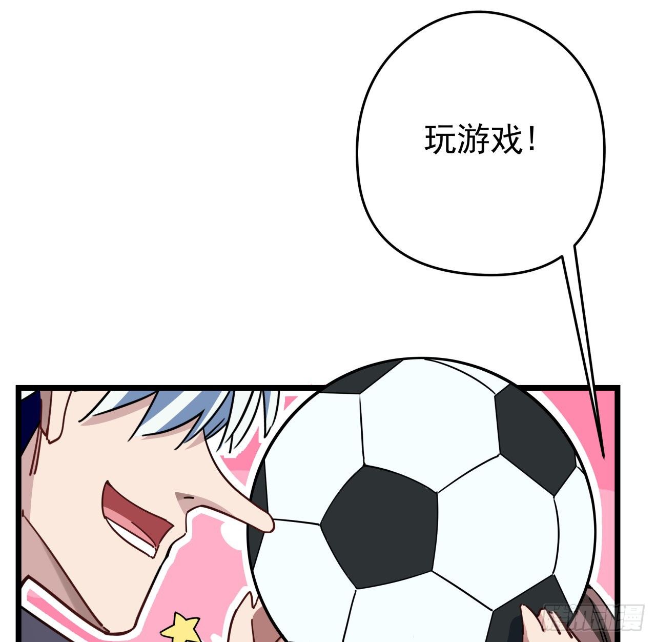 52话 连小孩都不放过25