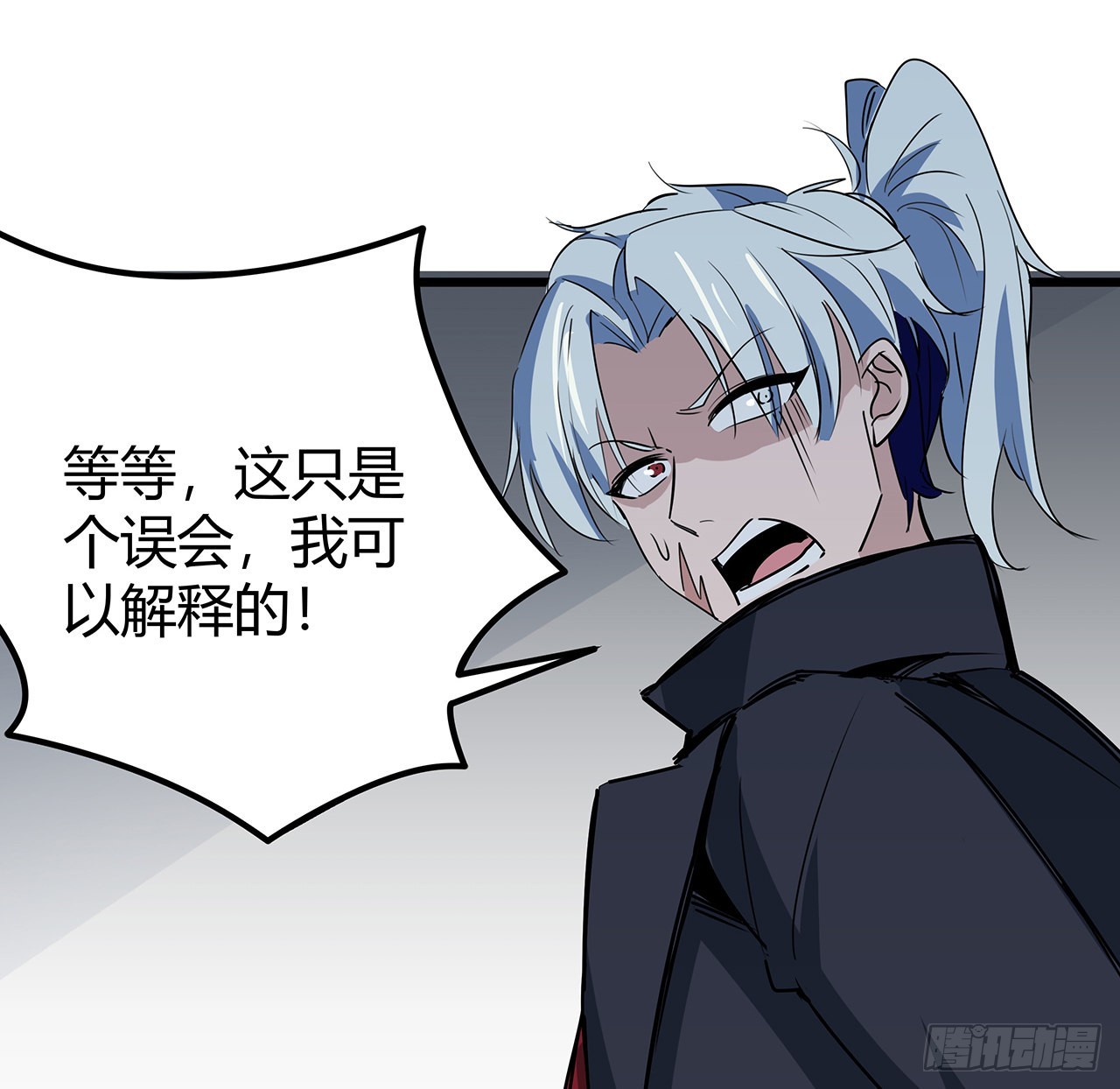169话 误会大了57