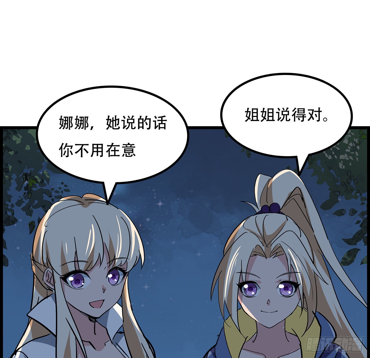 136话 量产邪鬼6