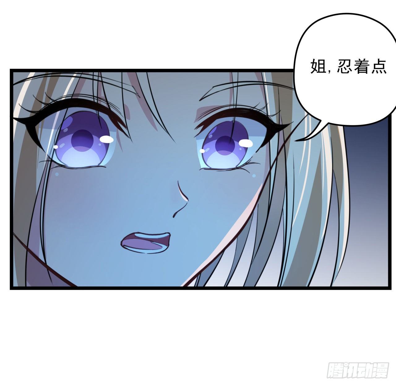 25话 位置暴露了10