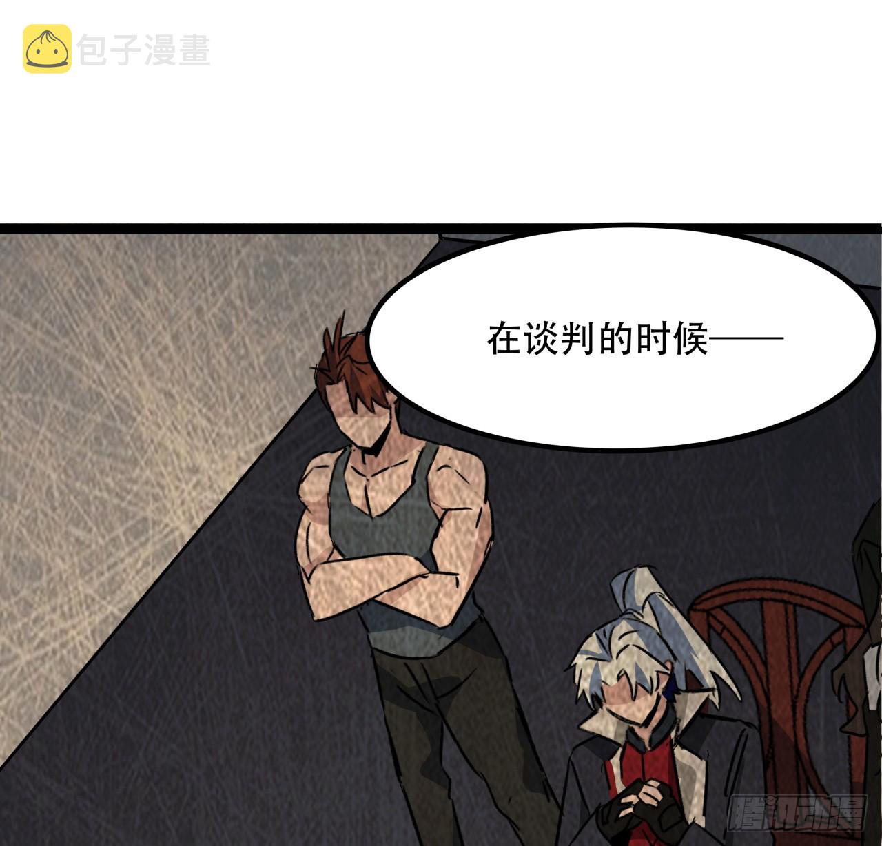 206话8