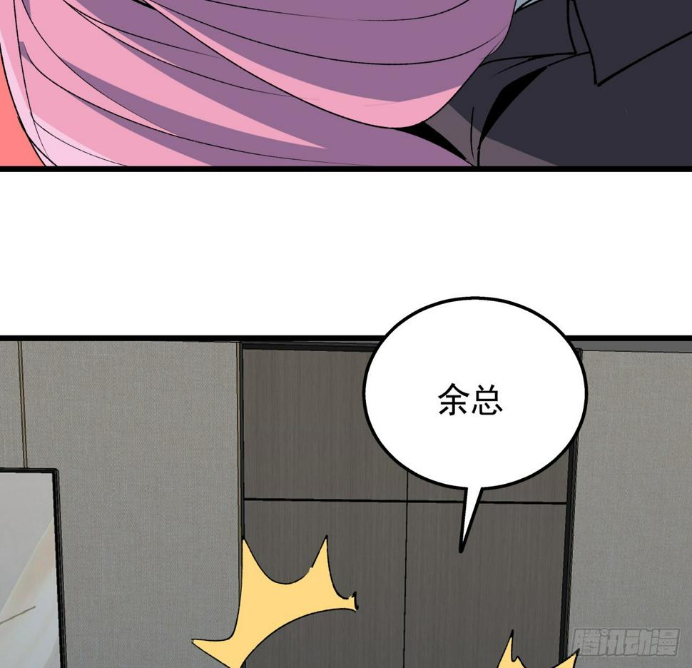 237话 按你的步骤来33