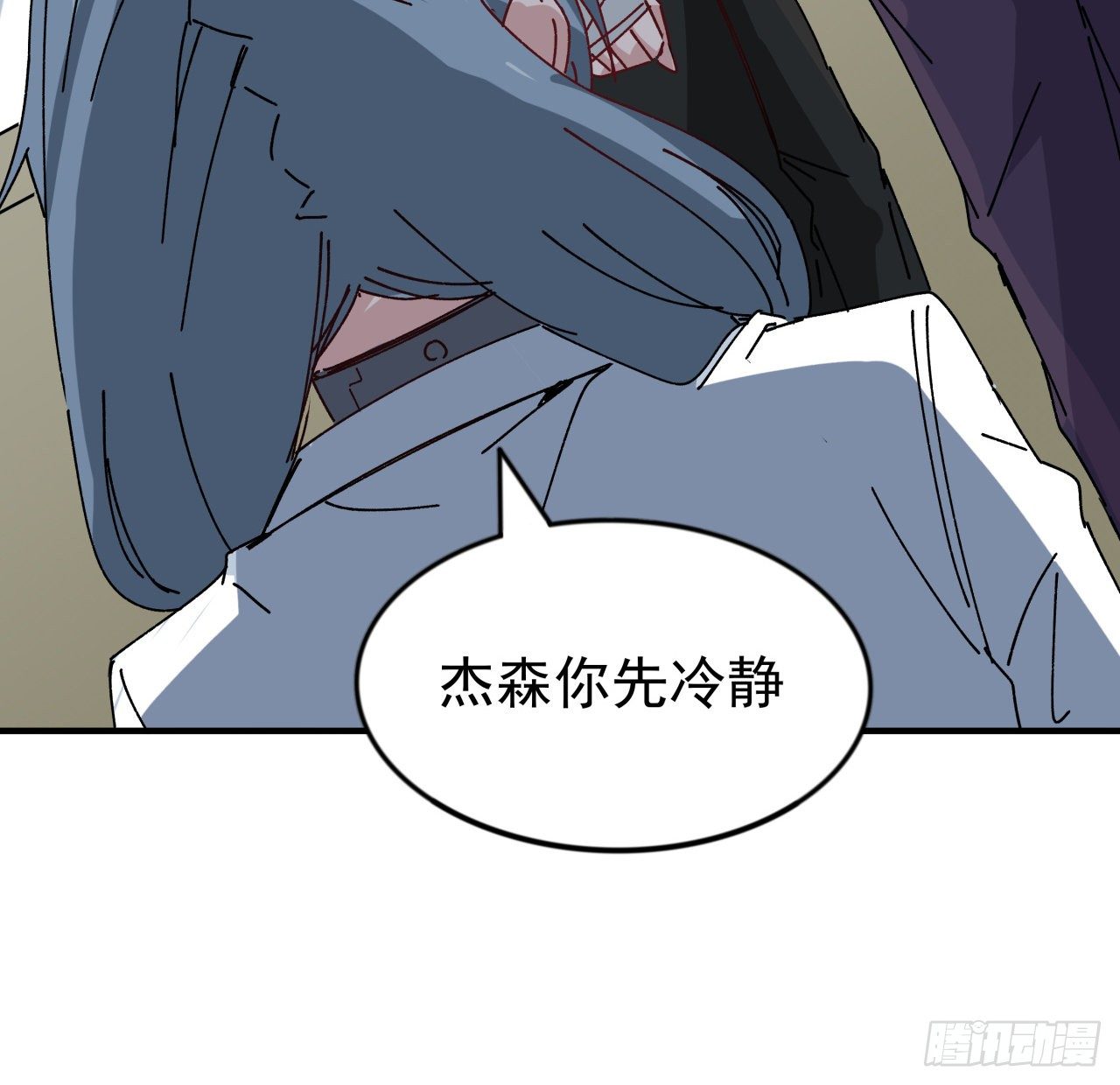 99话 超级异变人抗体35