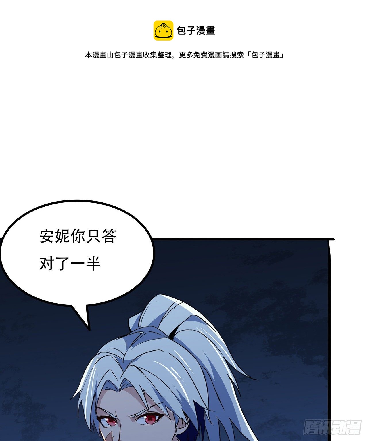 126话 我郝岚仁回来了44