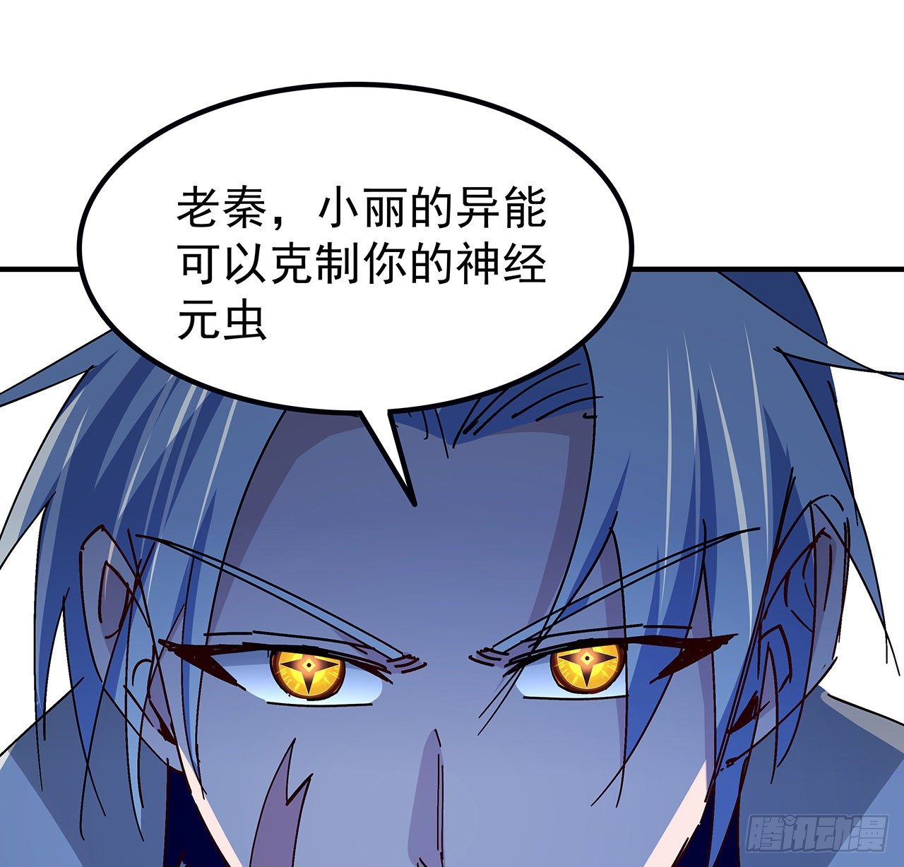 80话 长得那么丑还出来吓人34